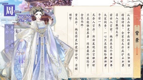 盛世芳华游戏先行服