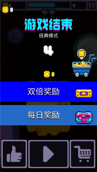 躲避狂人手机版
