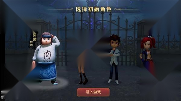 恐怖躲猫猫3旧版