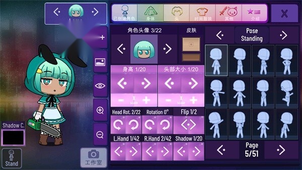 加查星云旧版