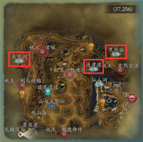 问山海