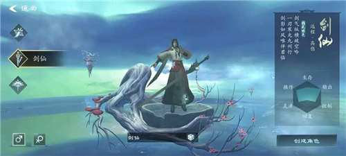 问山海