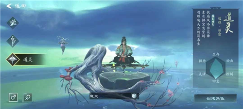 问山海