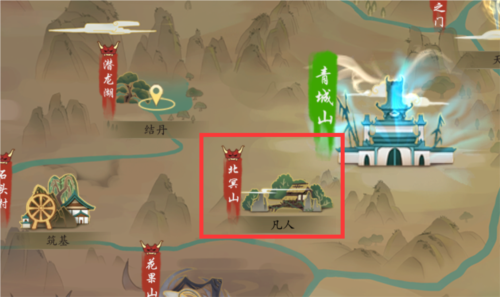 问山海