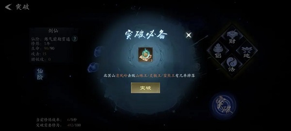 问山海