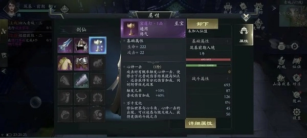 问山海