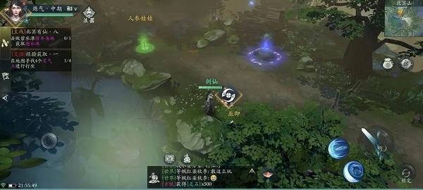 问山海