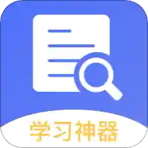 作业批改2025