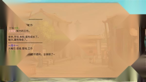 皇后成长计划修改版
