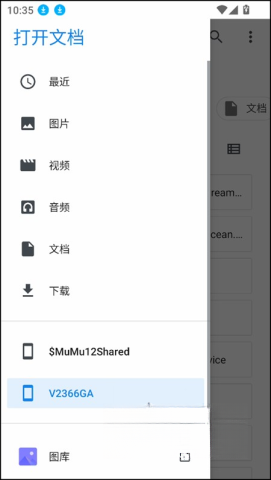奥特曼家族
