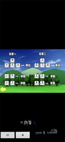 奥特曼家族截图1