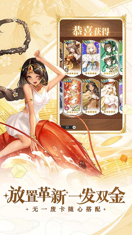 美食大乱斗正版截图2