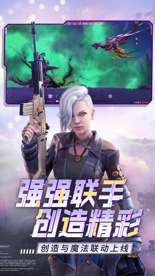 王牌战争文明重启国际服截图2