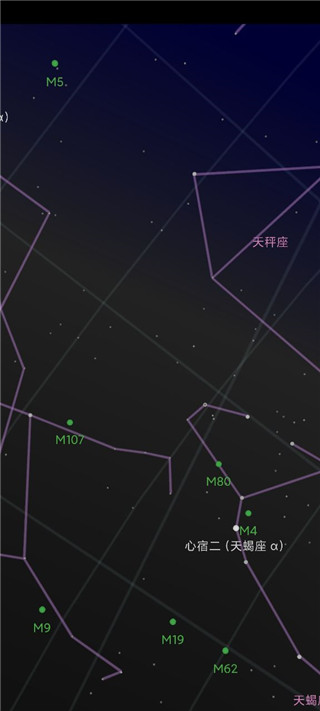 星空地图安卓版截图0