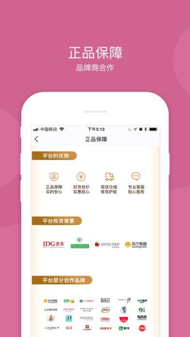 达令家