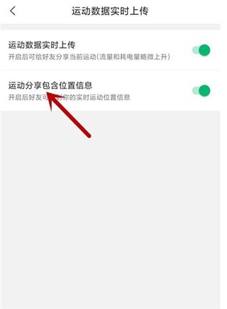 咕咚跑步