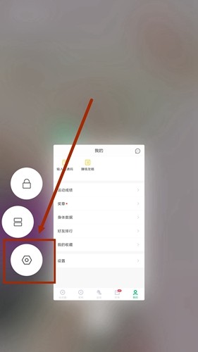 咕咚跑步