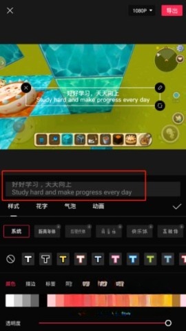 capcut剪映国际版