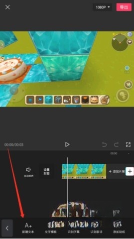 capcut剪映国际版