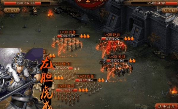 朕的江山国际版