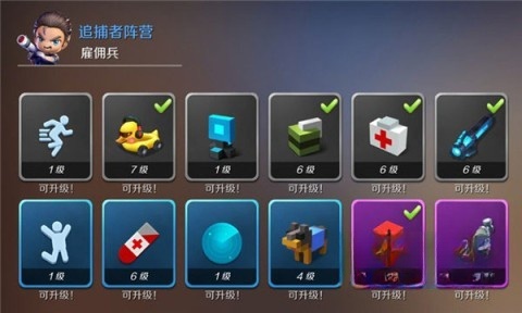 逃跑吧少年体验服