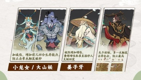 寻道大千台服