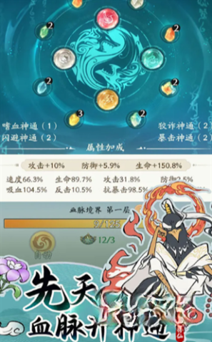 寻道大千台服