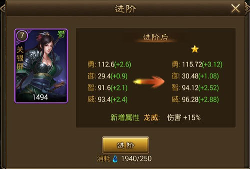 朕的江山国际版