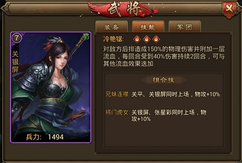 朕的江山国际版