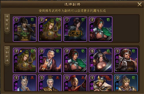 朕的江山国际版