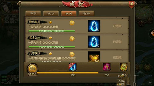 朕的江山国际版