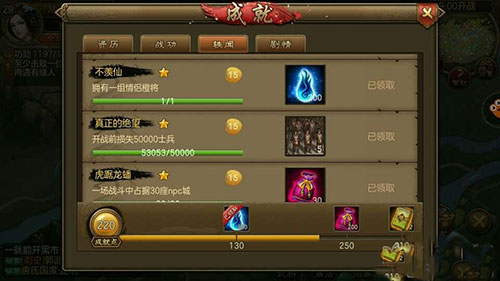 朕的江山国际版