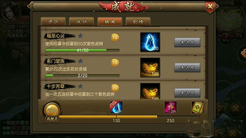 朕的江山国际版