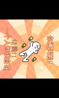 我的小鲨鱼正版截图3