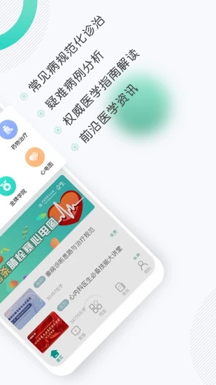 壹生截图1