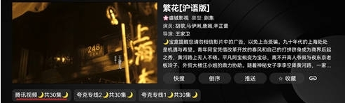 虾皮视频无广告最新版