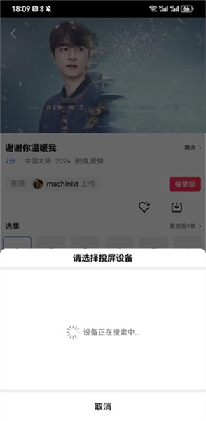 虾皮视频无广告最新版