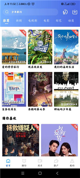 虾皮视频无广告最新版截图1
