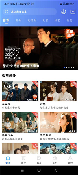 虾皮视频无广告最新版截图2