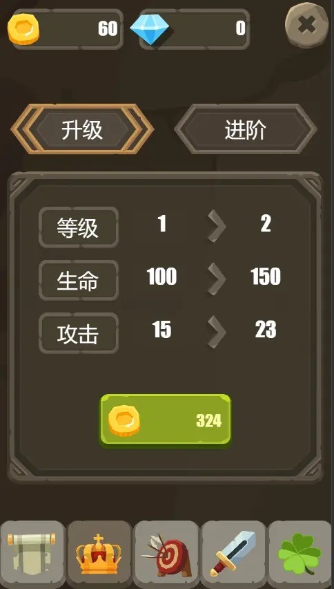 一个人的战斗中文版截图4