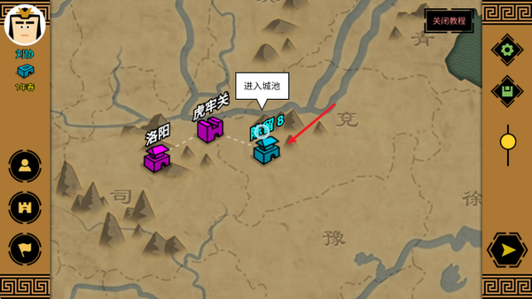 三国时代3最新版