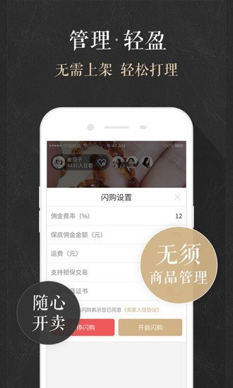 玩物截图3