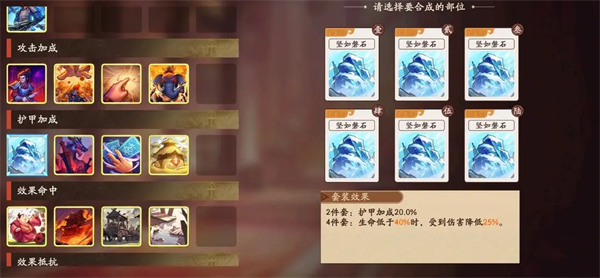 三国杀武将觉醒