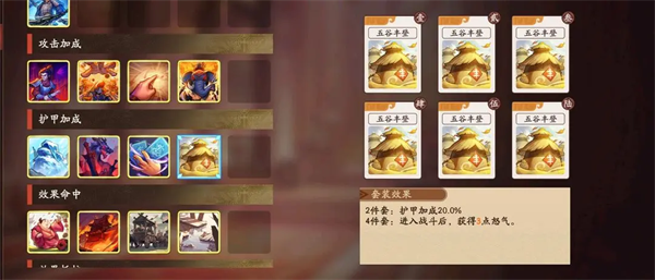 三国杀武将觉醒