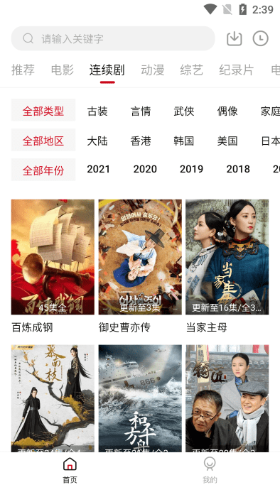 555电影最新版截图1