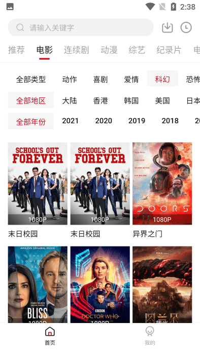 555电影最新版截图2