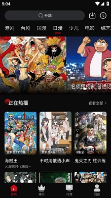 心雨影评安卓版截图2
