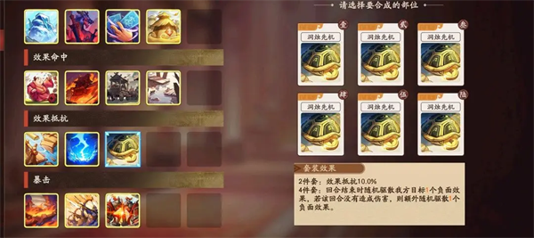 三国杀武将觉醒