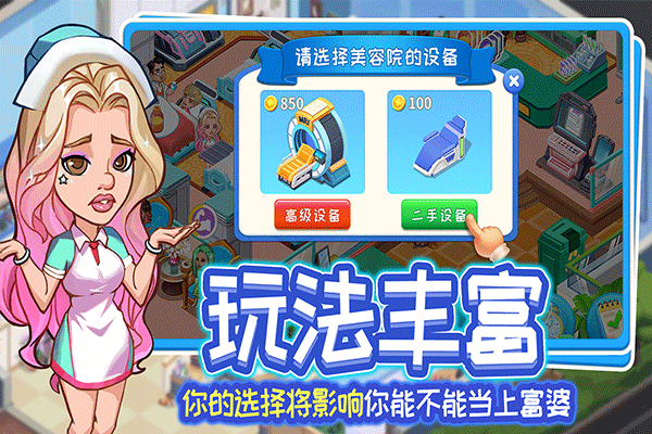 浅浅女王梦九游服截图1
