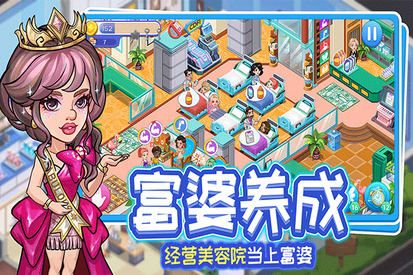 浅浅女王梦九游服截图4